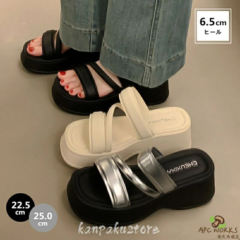 サンダル 厚底 レディース ハイヒール 6.5cmヒール 厚底サンダル 歩きやすい 美脚効果 ミュール スリッパ 履きやすい シンプル ビーチサンダル 靴 ビーチ リゾート 旅行 夏 カジュアル 軽量 シューズ 疲れない きれいめ ミュールサンダル