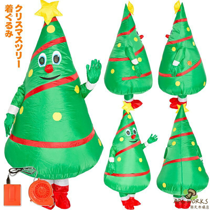 �夰��� ���ꥹ�ޥ��ĥ꡼ �ϥ������� ���� �����ץ� ����� �������塼�� ���󥿥��������夰��� �ϥ��������� �������Ĥ�� ������� �������塼�� ����...