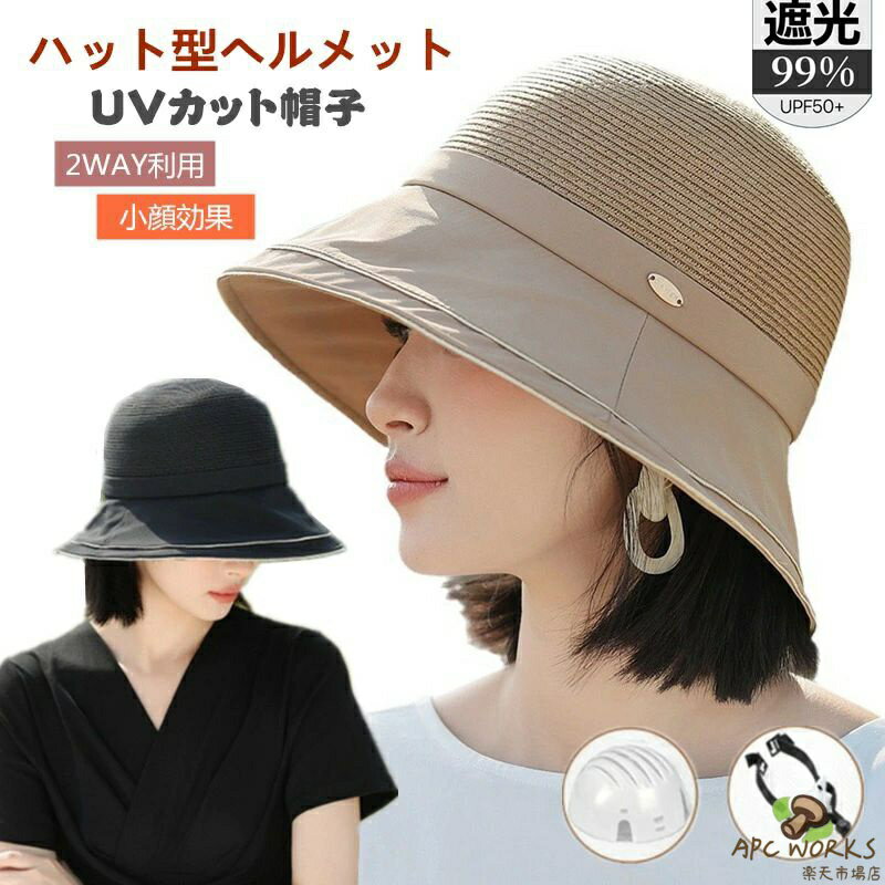 �إ��å� UV���å� �����˹�� ��ǥ����� ˹�� ��ž�� ˹�ҷ��إ��å� ���� �����׸� �Ĥй� ����� �ޤ���� ���褱 ���Фʤ� ������� �ϥåȷ���...