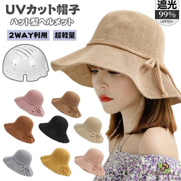 ˹�� UV���å� ��ǥ����� �����˹�� ��ž�� �إ��å� ���� �����׸� ˹�ҷ��إ��å� �Ĥй� ����� �ޤ���� ���褱 ���Фʤ� ������� �ϥåȷ���...