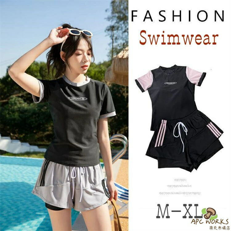 乐天商城 - 水着 レディース 韓国風 水陸両用 夏 胸パッド付き 小胸 バンドゥ パレオ 日焼け防止 体型カバー UVカット ママ水着 海水浴 潜水 可愛い中学生 高校生 大学生 20代 30代 40代 おしゃれ 2点セット 水着 セパレート ビーチウェア スイムウェア 水泳