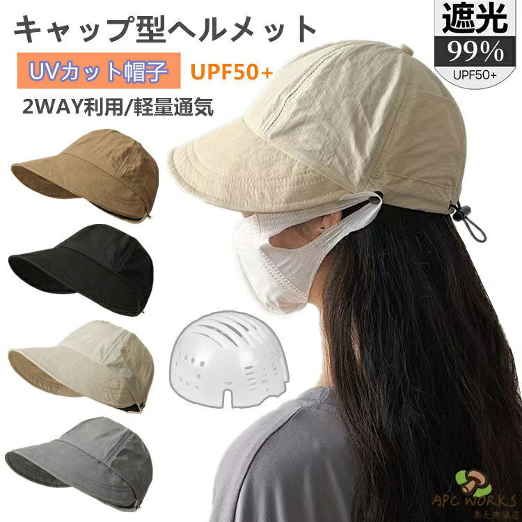 ˹�ҷ��إ��å� ˹�� UV���å� ��ǥ����� �����׸� ��ž�� �إ��å� �Ĥй� �ޤ���� ���褱 ��ž�֥إ��å� ���Фʤ� ������� �ϥåȷ��إ��å�...