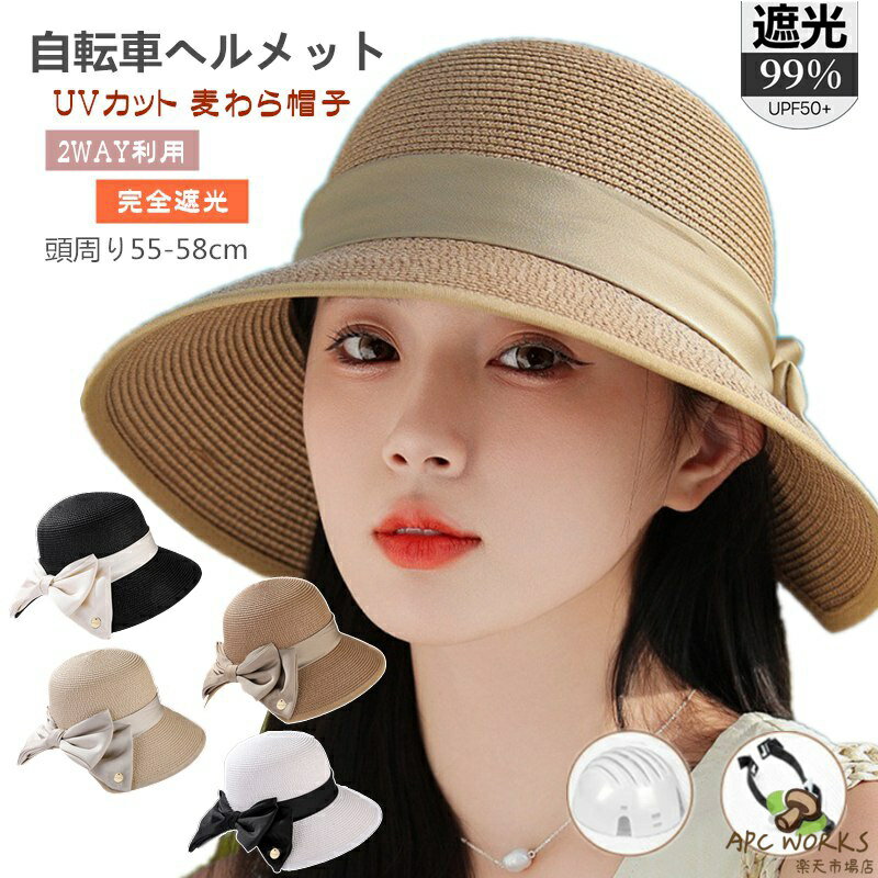 UV���å� �����˹�� ˹�ҷ��إ��å� �����׸� �Ĥй� ��ǥ����� ˹�� ��ž�� �إ��å� ���� ����� �ޤ���� ���褱 ���Фʤ� ������� �ϥåȷ���...