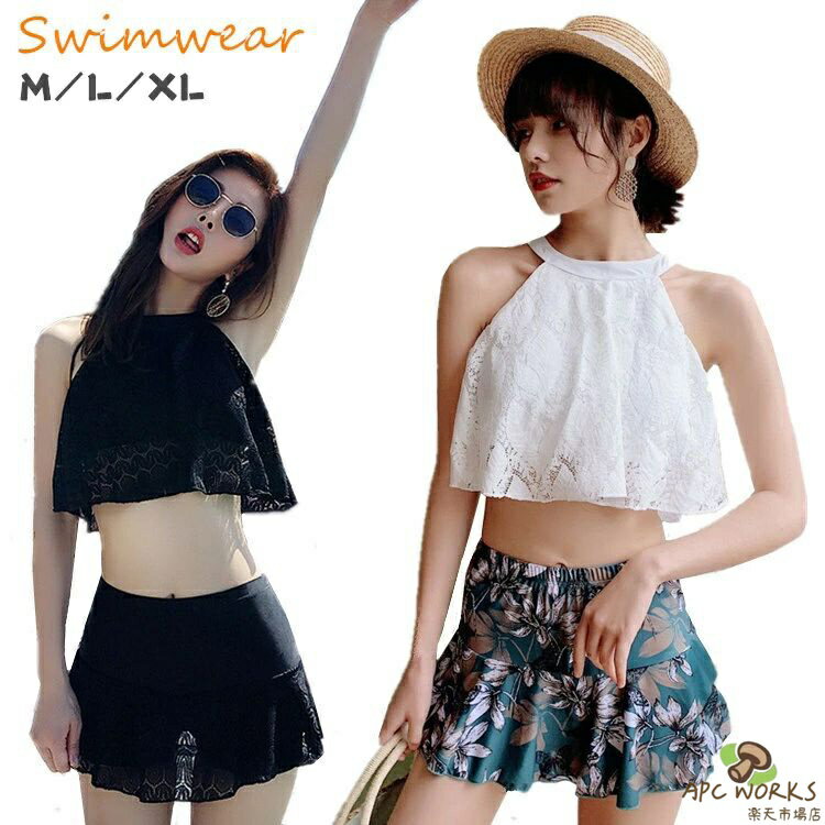 水着 レディース 体型カバー水着 ビキニ スカート 2点セット タンキニ ママ水着 セパレート 20代 30代 40代 オトナ女子 レース 上下別柄 フレア バックシャン かわいい セクシー パッド付き 小胸 バスト 盛れる お洒落 露出控えめ