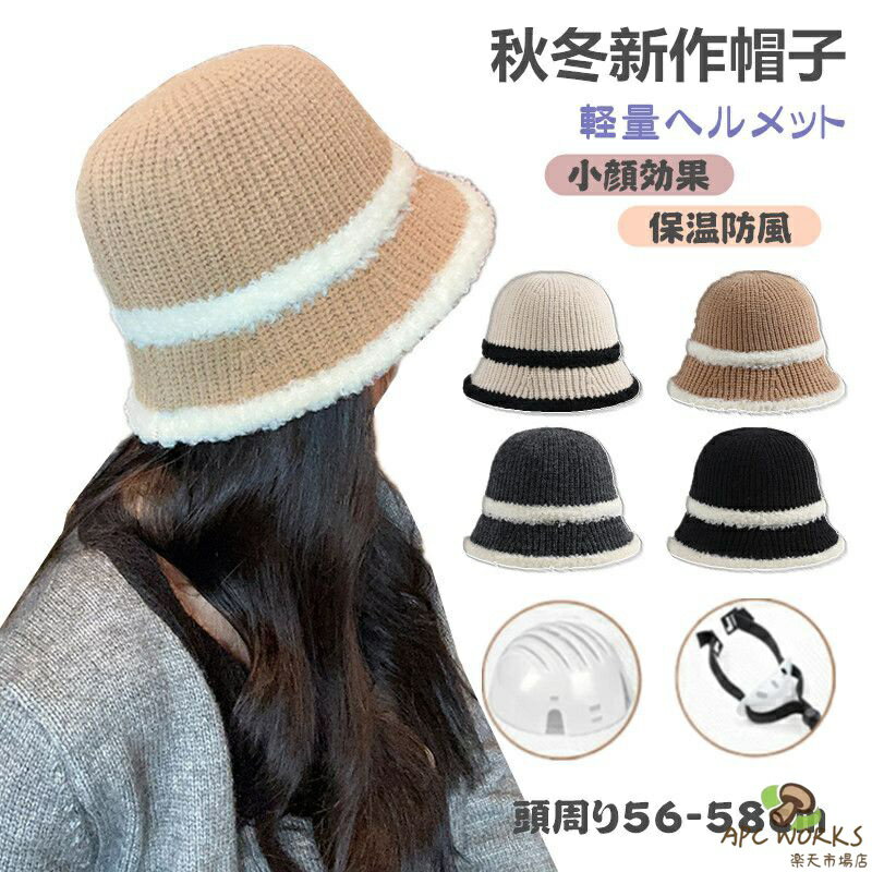 ˹�ҥإ��å� ��ǥ����� ˹�� �ɴ� �إ��å� ��ž�� ������� ������ ����� �Х��åȥϥåȷ� ���褱 UV���å� �Ȥ��� ���� �ϥåȷ��إ��å� ��...