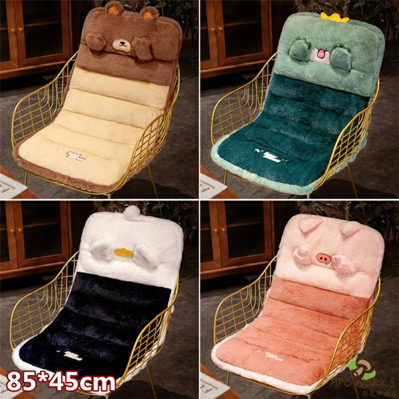 Low Rebound Cushions - 椅子型クッション 座布団 クッション 背もたれ付き 85*45cm 椅子用クッション 車用クッション ふわふわ チェアクッション 車用 滑り止め 軽量 座椅子 シート付クッション ソファー チェアパッド オフィス インテリア 在宅 テレワーク 抱き枕 おしゃれ マルチクッション