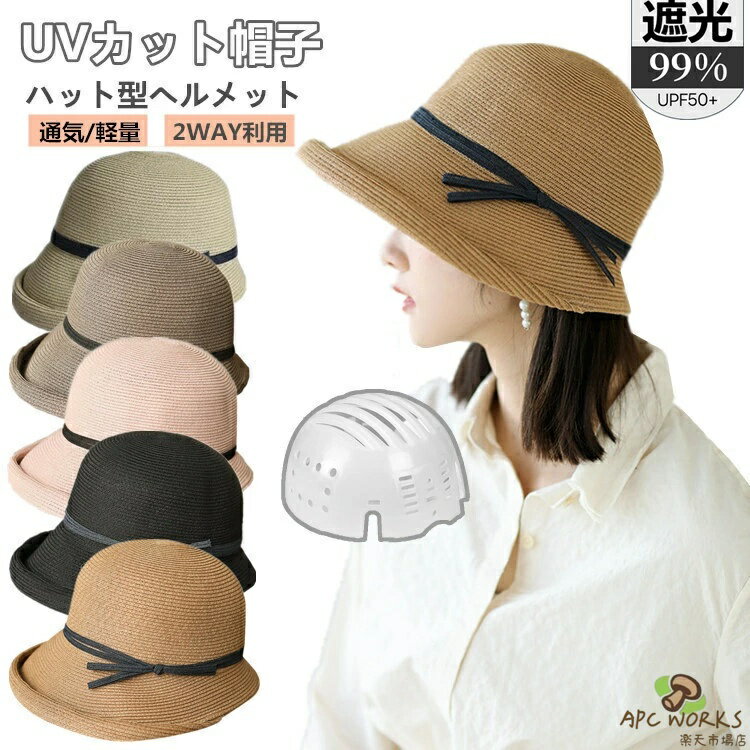 ˹�ҷ��إ��å� UV���å� ˹�� ��ǥ����� �����׸� �����˹�� �Ĥй� �ޤ���� ���褱 ��ž�� �إ��å� ���Фʤ� ������� �ϥåȷ��إ��å� ����...