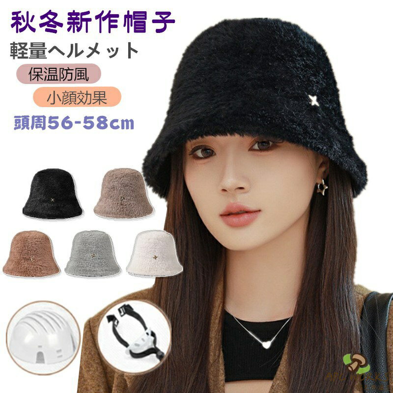 ˹�� �إ��å� ��ž�� �ɴ� ������ ˹�ҥإ��å� ��ǥ����� �Х��åȥϥåȷ� ���褱 UV���å� �ɴ� �Ȥ��� ���� ������� �ϥåȷ��إ��å� ����...