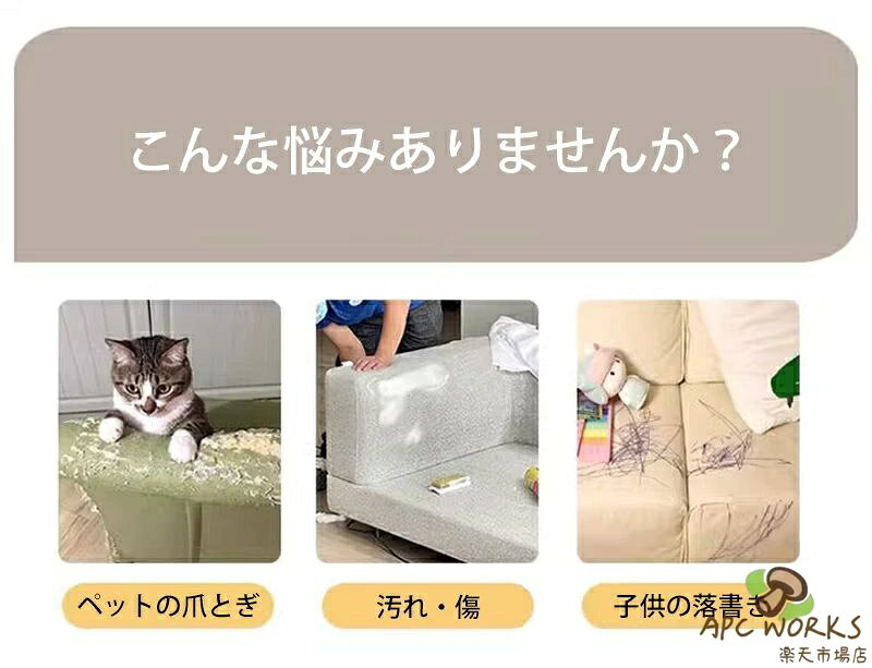 ソファーカバー 撥水 レザー調 ソファカバー 防水 フィット感 伸縮性 かけるだけ おしゃれ 汚れ防止 犬猫対策 子供対策 滑り止め ペット用 おしっこシート 高弾力 肘あり 防塵カバー 一体型 オールシーズン シンプル 2人掛け 3人掛け 肘掛け [2]