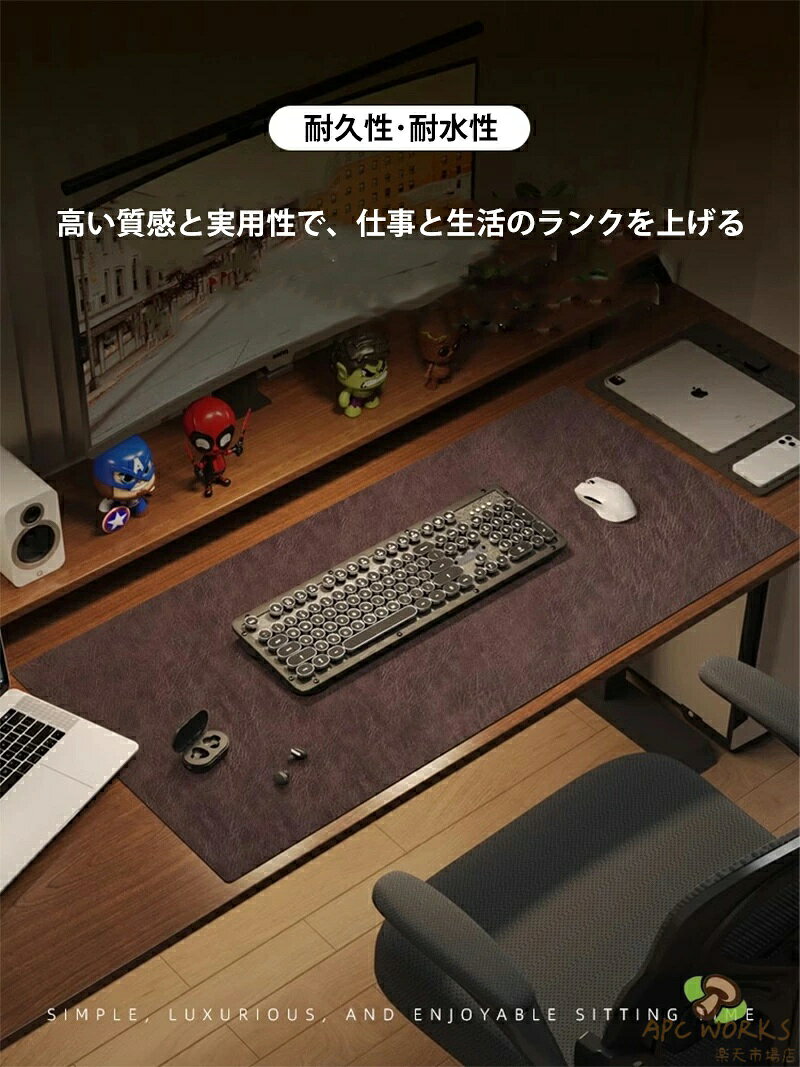 デスクマット テーブルマット おしゃれ 大型 防水 撥水 防滑 汚れ防止 レザー調 両...