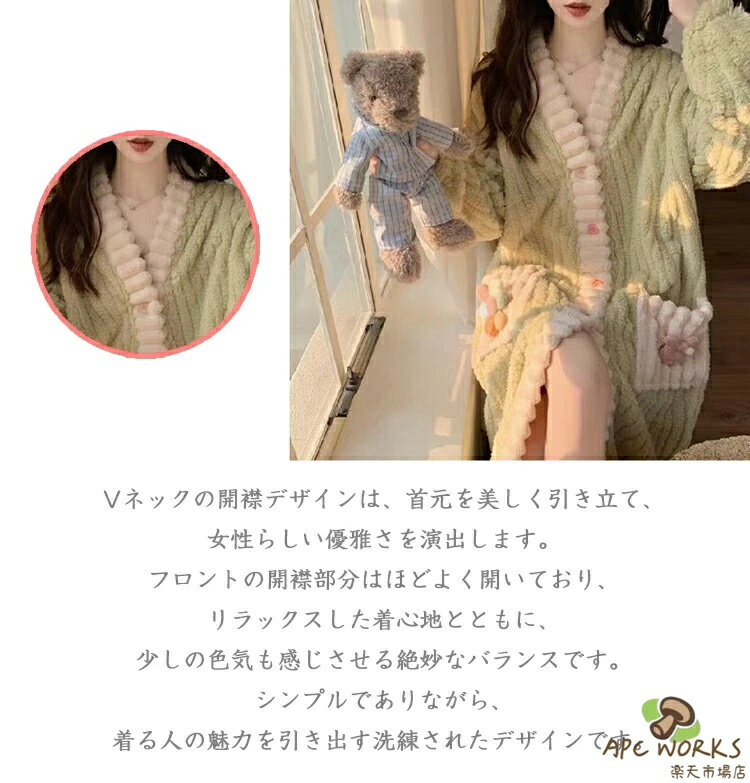 ルームウェア レディース パジャマ ナイトガウン ワンピース ロング丈 フリース 婦...