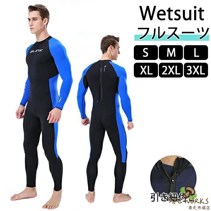 商品説明 商品名 メンズ スイムウェア 耐塩素 ラッシュガード 上下セット セパレート フィットネス水着 競泳 半袖 男子 学生 スイミングパンツ 海 プール ジム 練習用 トレーニング 日除け 日焼け防止 紫外線対策 黒 かっこういい 大きいサイズ 体型カバー ママ水着 水陸両用 高機能 着痩せ 着やせ きれいめ タイツ 20代 30代 40代 50代 60代 夏 葉柄 ネイビー ブラック 誕生日 記念日 ギフト プレゼント イベント 海 カップル 撮影 写真 メンズ スイムウェア 耐塩素 ラッシュガード 上下セット セパレート フィットネス水着 競泳 半袖 男子 学生 スイミングパンツ 海 プール ジム 練習用 トレーニング 日除け 日焼け防止 紫外線対策 黒 かっこういい 大きいサイズ おすすめポイント Point 1.【多機能フルスーツで全身をしっかりサポート】フィットネス水着、潜水服、競泳水着として幅広く活躍！長袖＆長ズボン一体型で、水中でのパフォーマンスを最大限に引き出します。 Point 2.【豊富なサイズと選べるカラー】Sから3XLまでの幅広いサイズ展開で、ぴったりの一枚が見つかります。画像にあるスタイリッシュなブラックとネイビー、そしてデザイン性の高いリーフ柄が魅力的です。 Point 3.【着脱しやすい引き紐付きジップアップ】背中のジッパーには引き紐が付いており、一人でもスムーズに着脱可能。ストレスなく着替えができ、快適に着用いただけます。 素材 ポリエステル セット内容 オールインワン サイズ S/M/L/XL/2XL/3XL 生産国 中国（日本の企画により厳格に生産されています。） 注意事項 【色・サイズについて】 ◆商品写真はできる限り実物の色に近づけるよう徹底しておりますが、 お使いのモニター設定、お部屋の照明等により実際の商品と色味が異なる場合がございます。 ◆測定したサイズは素人採寸のため、若干の誤差(約2〜3cm前後)が生じる場合がございます。 ◆実寸（平置きをメジャーで計測したもの）は、タグ表記とは測り方が異なります為、サイズ比較対照となりません。 【商品について】 ◆生産時期により、色・サイズ・デザインが多少が異なる場合がございます。あらかじめ御了承下さい。 ◆海外製品のため縫製品質が日本とは異なり、縫製が雑、糸の始末ができていない場合もございますので予め御了承ください。 ◆販売価格を抑えるため弊社では簡易包装での発送となります。あらかじめご了承ください。 【商品の取扱いについて】 ◆お手元に届いた商品は必ず袋から取り出し、なるべく密閉は避け風通しの良い場所で保管して頂くようお願い致します。 ◆濃色系は色落ちの恐れがありますので、他の物との洗濯はお避けください。洗濯後はすみやかに形を整えて干してください。 ◆漂白剤・乾燥機のご使用はお避けください。 ◆生地の特性上、匂いが強く感じられるものもございます。数日のご使用や陰干しなどでほとんど感じられなくなります。 = 配送について ※ カラー、タイプ、サイズを選択後、商品の納期情報を必ずご確認ください。 ※ 納期情報の違う商品を同時に購入された場合は、商品が全て揃い次第の発送いたします。 ※ 複数店舗にて在庫を共有しておリますため、注文の殺到やシステムエラーによリ、商品がまれに欠品する場合がごさいます。 確実な在庫をご案内できるよう努めて参リますので、何卒で了承いただけますようお願い申し上けます。 ▼検索関連キーワード（商品の説明ではありません） フィットネス水着 フルスーツ 潜水服 競泳水着 レディース ダイビング 長ズボン 長袖 日焼け防止 めくれ防止 スポーツ アウトドア スイムウェア ラッシュガード サーフィン オールインワン スイミングウエア S M L XL 2XL 3XL UVカット 体型カバー マリンスポーツ 温泉 プール 水中ウォーキング 海水浴 大きいサイズ ジップアップ ストレッチ 軽量 シンプル おしゃれ かわいい 夏 春 秋 冬 初心者 経験者 学生 社会人 主婦 ミセス 紫外線カット