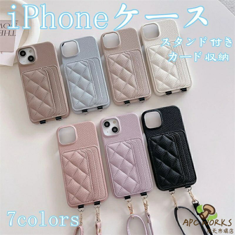 乐天商城 - iPhone 17 Pro max ケース 可愛い 財布型 カード収納 iPhone 16 ケース ショルダー ストラップ付き 肩掛け 斜め掛け 首掛け PU 滑り止め すり傷防止 薄型 軽量 携帯便利 アイフォン15 スマホケース 人気 綺麗 iPhone 13 あいほん12 携帯カバー
