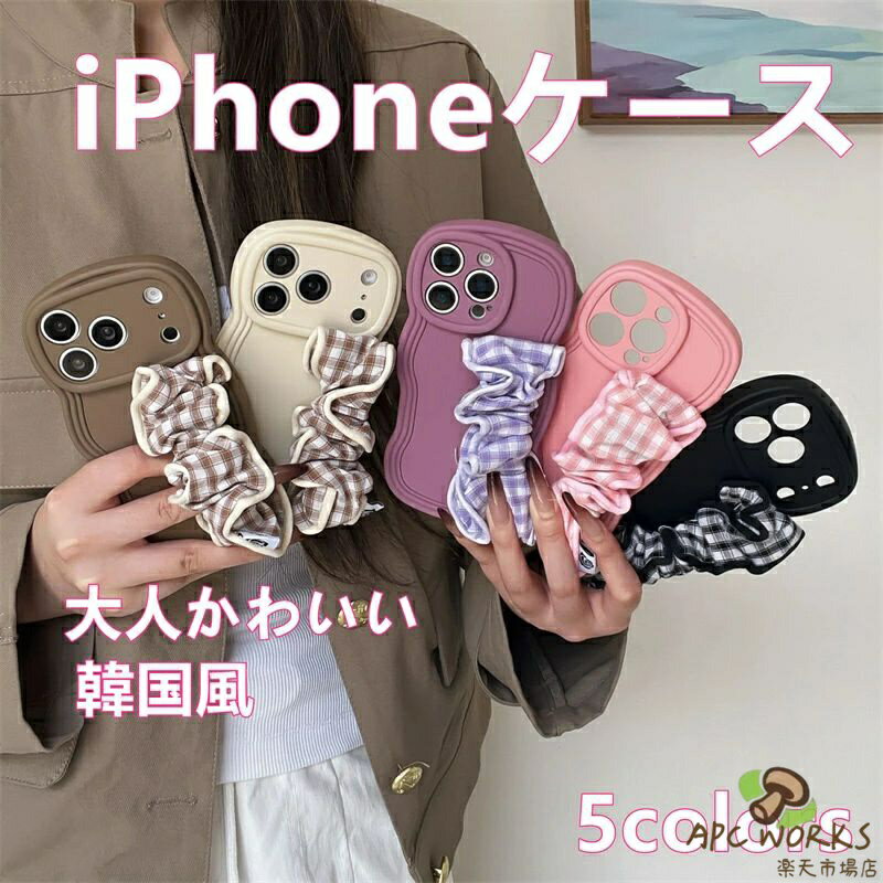 乐天商城 - 大人かわいい iPhone17 17Pro 17ProMax スマホケース 韓国風 おしゃれ 人気 iPhone16 Pro 携帯カバー 伸縮ハンドストラップ付き TPU素材 柔軟 持ちやすい iPhone15 iPhone14 スマホカバー INS風 ガール レディース かわいい 日常使い iPhone13 対応