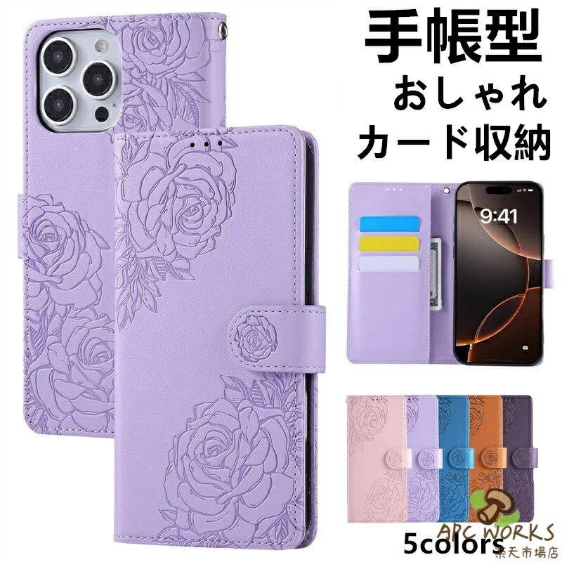 乐天商城 - おしゃれ バラ柄 手帳型 iPhone17 17Pro 17ProMax スマホケース スタンド機能 カード収納 ストラップ付き アイフォン17 スマホカバー 耐衝撃 衝撃吸収 耐擦傷 滑り止め 耐久性 長持ち いPhone17 保護ケース 洗練された 韓国風 人気 上品 大人かわいい レディース