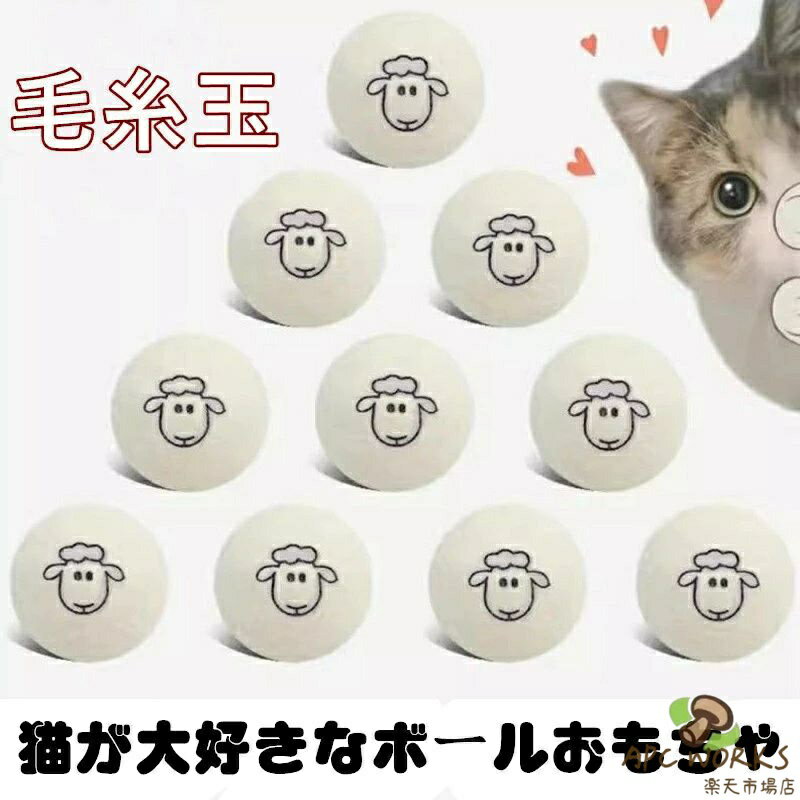 犬 猫 静音ボール ペット用おもちゃ 犬猫兼用 ストレス解消 運動不足対策 体力消耗サポート 噛んでも壊れにくい 丈夫 ボールタイプ 小型犬対応 室内遊び 静かに遊べる ペットグッズ お留守番対策 人気おすすめ ペット用品