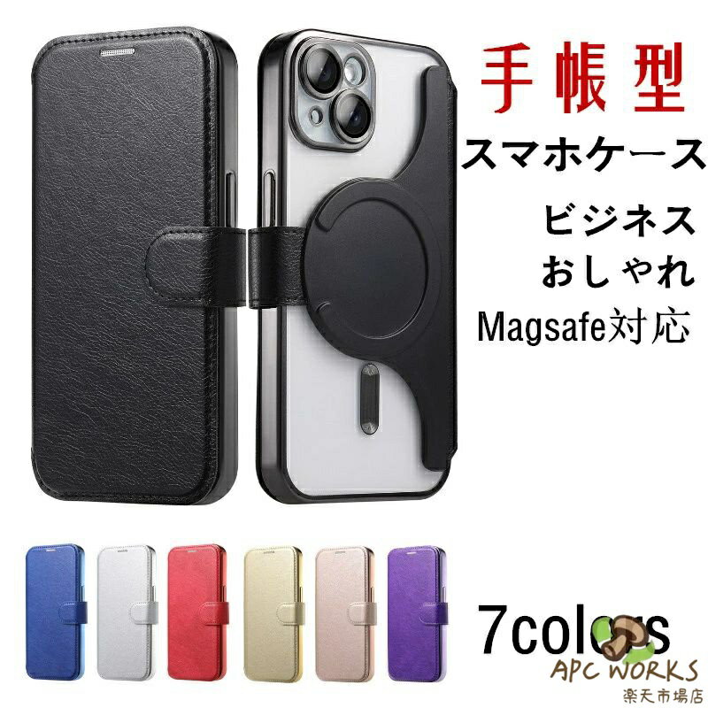 楽天市場】a.p.c. 財布（スマートフォン・タブレット）の通販