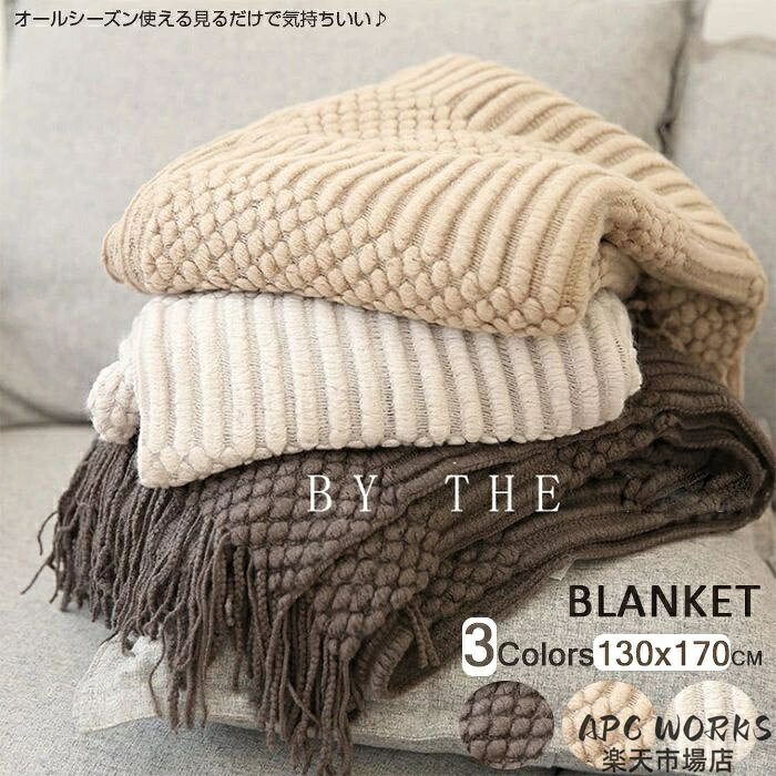 商品サイズ：130*170cm 生地：アクリル繊維100％ 重さ：約530g 色：ライトグレー/ライトブラウン/ダークグレー 商品説明 参考サイズcm 商品サイズ：130*170cm 生地：アクリル繊維100％ 重さ：約530g 色：ライトグレー/ライトブラウン/ダークグレー 素材 （アクリル繊維100％） カラー ライトグレー/ライトブラウン/ダークぐれー 商品 ※【オールシーズンに使えるブランケット】 商品説明 商品サイズ：130*170cm 生地：アクリル繊維100％ 重さ：約530g 色：ライトグレー/ライトブラウン/ダークグレー 配送方法 佐川急便/西濃運輸/ヤマト運輸 注意事項 ■万一在庫切れの場合はご了承ください。 ■商品の色及びサイズは、撮影状況やPC環境により多少異なって見える場合がございます。 ■サイズ数字は目安です。商品により若干の誤差がございます。 ■メーカーの都合により、商品細部のデザインや素材が予告無く変更される場合がございます。 ■生産コスト優先のため粗雑な縫製や色ムラが稀にみられることがございます。着用に支障が無いものに関しましては保証対象外となります。