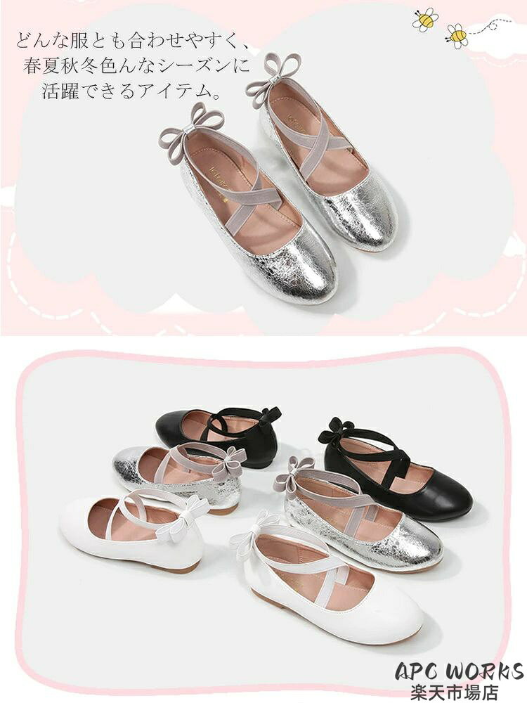 発表会靴 子どもフォーマル靴 キッズフォーマル靴 結婚式 子供靴 女子 靴 ヒール ...