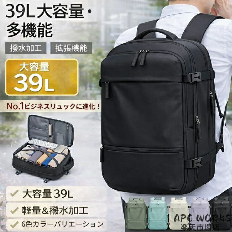 m‼️【新品未使用】A.P.C. バックパック　リュック 男女兼用 楽天市場】APC（バックパック・リュック｜男女兼用バッグ）：バッグ