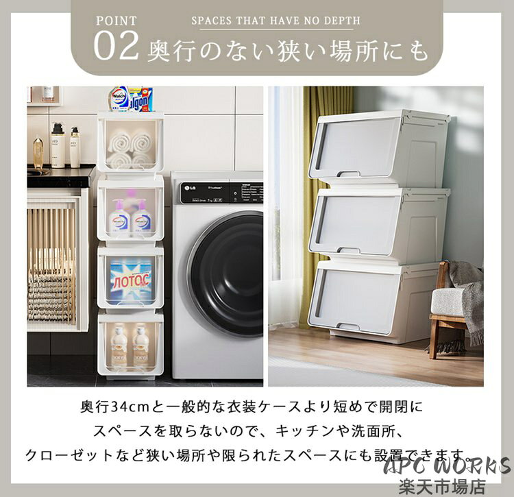 大きな口の収納ボックス フラップボックス 前開き ふた付き 積み重ね 収納ケース リビング キッチン ランドリー 子供部屋 クローゼット 衣類収納 整理ケース 収納ボックス 雑貨整理 省スペース 大容量 シンプル 一人暮らし 新生活