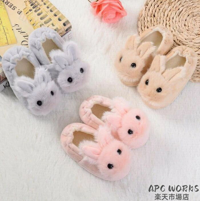 2足送料無料 子供 ルームシューズ キッズ 子供スリッパ ファースリッパ 2才 3才 4才 5才 冬 滑り止め もこもこ あったか 裏起毛靴 ボア フェイクファー うさぎ ウサギ 秋冬 暖かい 女の子 男の子 保育園 室内履き 部屋履き 防寒 クリスマス プレゼント