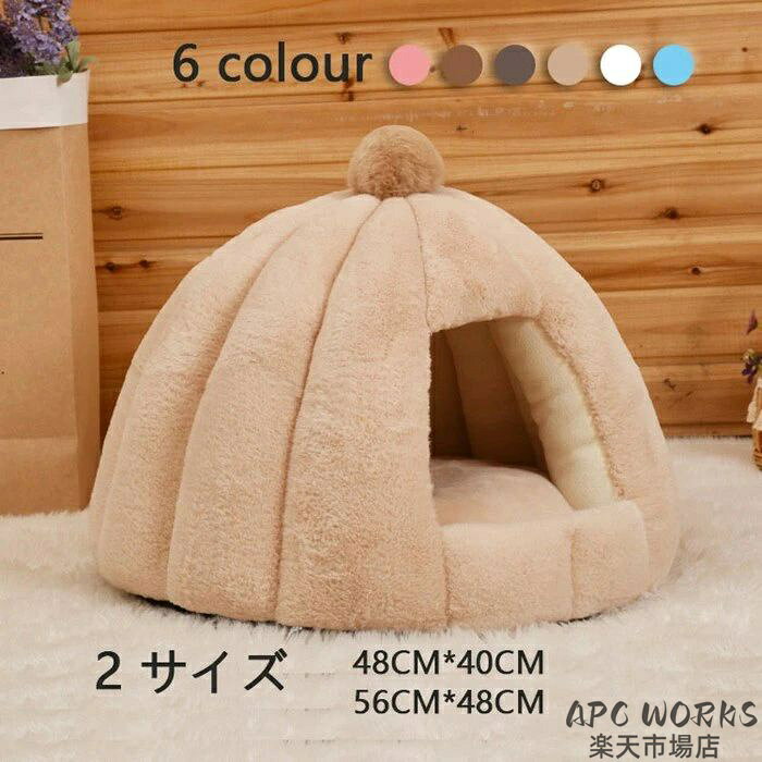 サイズ（単位：cm） S 直径48cm 内径42cm 高さ40cm 重さ 1kg M 直径56cm 内径46cm 高さ48cm 重さ1.5kg カラー ホワイト、ベージュ、グレー、キャメル、ブルー、ピンク 素材 綿、ベルベット、PP綿 セット内容 ペットハウス 商品紹介 【ふんわり快適なペットベッド】 綿生地で保温性抜群、真冬でも暖かく過ごせます。 犬ハウスと猫ハウスとして肌さわりが良く、柔らかさもあってふんわり快適なペットベッドです。 【保温防寒設計】 もぐりこむ猫の習性で、ドーム型猫ベッドの入口の開口部が小さく設計されております、 外の風を有効に遮断できます。更にベッドは綿質で作られてるので、生地が保温性高く、 しっかり熱量を閉じて、暖かくペットを包んでくれます。 【安心な材質】 主には綿質で作ったベッドは暖かく見えるだけでなく、ペットさんは中に眠る時に肌も暖かく感じできます。 内部は厚みのあるスポンジを使用しているので、型くずれしにくい、しっかりとした作りです。 【洗えるので、いつでも清潔】 猫ベッド本体は水洗い可能なので、汚れたら綺麗に洗濯できます。 （手洗いでおすすめいたします。） いつでも清潔に保てることで、ペットも快適に過ごすことができます。 配送方法 佐川急便 送料 送料無料 ご注意 ◆ 商品写真はできる限り実物の色に近づけるよう加工しておりますが、お客様のお使いのモニター設定、お部屋の照明等により実際の商品と色味が異なる場合がございます。 ◆ 平置き計測となっておりますので、2〜3cmの誤差が生じる場合がございます。 ◆ プリント生地の商品については、生地の裁断・縫製方法により写真と同様の柄が出ない場合がございます。◆ 楽天から届く自動配信メールは【送料】や【割引】等が正しく計算されない場合があります。 後ほど当店からのメールにて改めて正しい合計金額をご連絡致します。 返品対応 返品・交換は原則としてお受けしておりません。 初期不良や弊社都合による著しい発送遅延などが発生した場合は、未使用の商品のみ到着日から7日以内にご連絡頂ければご返金・交換対応させて頂きます。