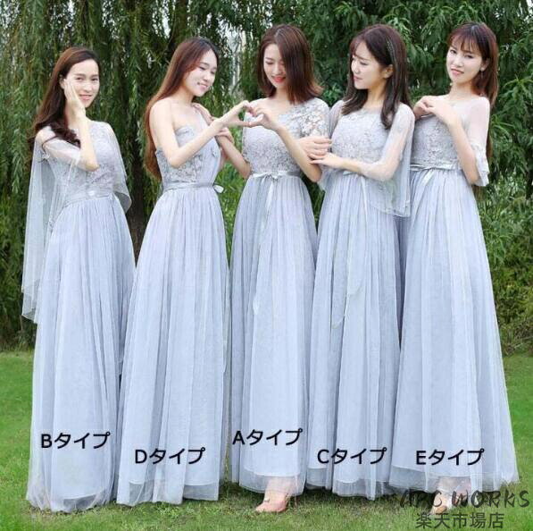 APC WORKS楽天市場店のロングドレス 演奏会 Long dress 二次会 結婚式 ウェディングドレス 謝恩会 ドレス 花嫁ドレス ブライズメイド ドレス ワンピース 介添え パーティードレス 袖あり 発表会 上品 ウェディングドレス 着痩せ 20代 30代 40代 50代 短納期｜アングル3
