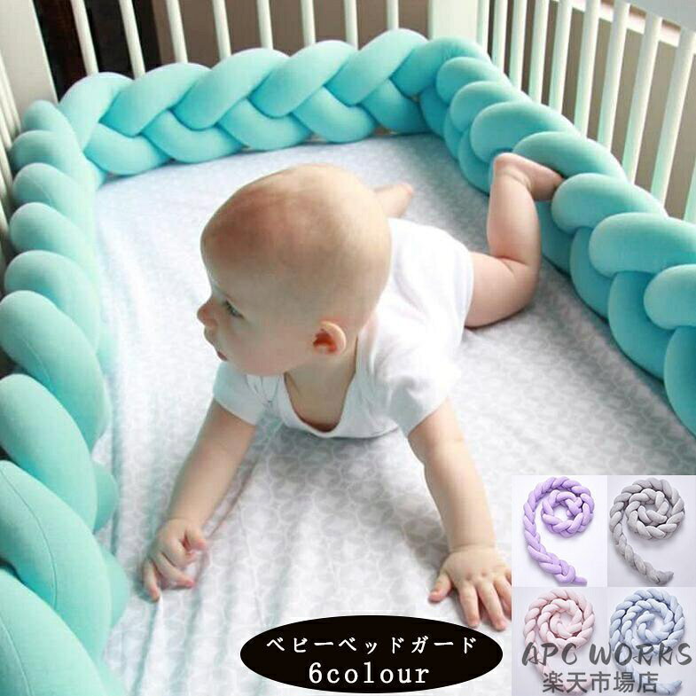 素材 コットン+ポリエステル サイズ： 単位CM 100cm*12cm*5cm 150cm*12cm*5cm 200cm*12cm*5cm 300cm*12cm*5cm 400cm*12cm*5cm 平置きの採寸となりますので、多少の誤差についてご容赦ください。 商品について ※画像はご覧になっているモニター・パソコン等より実際の商品と多少色味が異なる場合がございます。ご了承ください。 ※色落ちに関しましては、濃い色の物と摩擦をなるべく避けて頂き、お洗濯の際には必ず単品洗いをお願いいたします。 ※製造中（縫製、染色など）により商品において色味や柄、サイズに若干の誤差や、生地を織る際に糸の継ぎ目や多少のほつれ等が生じる場合がございますが、品質上の問題ではございませんのでご了承の上お買い求めくださいませ。 ※手作り商品でございますから、画像と若干異なる場合も御座います。 ※モデルに使用している小物、アクセサリ等は商品内容に含まれません。 ※発送上の状態によって商品がシワになる場合がございます。予めご了承くださいませ。 発送について 初期不良や弊社都合による著しい発送遅延などが発生した場合は、未使用の商品のみ到着日から7日以内にご連絡頂ければご返金・交換対応させて頂きます。 ※当店ではラッピングのサービスを行っておりません、ご了承ください。 メールについて ※メール返信とご注文対応は、平日10：00〜18：00頃に対応しております。 ※携帯メールでの登録は迷惑メールによりメールが届かない場合がございます。