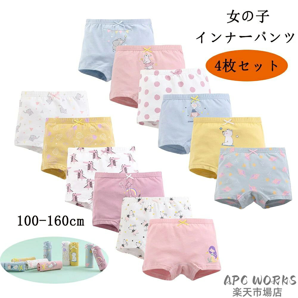 生地 95%綿 5%ポリウレタン サイズ： 単位CM 100：ウェスト21cm　ヒップ26cm　参考身長90-100cm 110：ウェスト22cm　ヒップ28cm　参考身長100-110cm 120：ウェスト23cm　ヒップ30cm　参考身長110-120cm 130：ウェスト24.5cm　ヒップ32cm　参考身長120-130cm 140：ウェスト26cm　ヒップ34cm　参考身長130-140cm 150：ウェスト27.5cm　ヒップ36cm　参考身長140-150cm 160：ウェスト29cm　ヒップ38cm　参考身長150-160cm ※平置き採寸となります。 ※多少の誤差も生じるとおもいますのでご了承ください。 ※PC・環境・光の具合等により、色のイメージが画像と若干異なる場合が御座います。 注意事項 ※色落ちに関しましては、濃い色の物と摩擦をなるべく避けて頂き、お洗濯の際には必ず単品洗いをお願いいたします。 ※製造中（縫製、染色など）により商品において色味や柄、サイズに若干の誤差や、生地を織る際に糸の継ぎ目や多少のほつれ等が生じる場合がございますが、品質上の問題ではございませんのでご了承の上お買い求めくださいませ。 ※手作り商品でございますから、画像と若干異なる場合も御座います。 ※モデルに使用している小物、アクセサリ等は商品内容に含まれません。 ※発送上の状態によって商品がシワになる場合がございます。予めご了承くださいませ。 発送について ヤマト（ネコポス）で発送いたします。配送期間は1〜3日間程度となります。 お天気や交通状況によりお届け日が前後する場合がございます。 初期不良や弊社都合による著しい発送遅延などが発生した場合は、未使用の商品のみ到着日から7日以内にご連絡頂ければご返金・交換対応させて頂きます。 ※当店ではラッピングのサービスを行っておりません、簡易梱包にご協力をお願い致します。 メールについて ※メール返信とご注文対応は、平日10：00〜18：00頃に対応しております。 ※携帯メールでの登録は迷惑メールによりメールが届かない場合がございます。