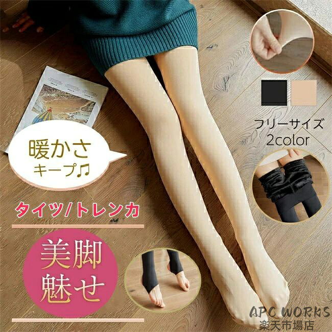 商品紹介 素材：ポリエステル、ナイロン、ポリウレタン 洗濯方法：30°以下でネットに入れ洗濯 漂白不可 注意点 ・爪が引っかかったり、無理に引っ張ると破れるおそれがあります。 ・ご使用中、またはご使用後に異常を感じた場合はすぐにご使用をおやめください。 ・就寝時の着用はおやめください。 ・同品番の商品でも生産時期により色味・デザイン・サイズに変更がある場合があります。 商品について ※製造中（縫製、染色など）により商品において色味や柄、サイズに若干の誤差や、生地を織る際に糸の継ぎ目や多少のほつれ等が生じる場合がございますが、品質上の問題ではございませんのでご了承の上お買い求めくださいませ。 ※手作り商品でございますから、画像と若干異なる場合も御座います。 ※発送上の状態によって商品がシワになる場合がございます。予めご了承くださいませ。 発送について 初期不良や弊社都合による著しい発送遅延などが発生した場合は、未使用の商品のみ到着日から7日以内にご連絡頂ければご返金・交換対応させて頂きます。 ※当店ではラッピングのサービスを行っておりません、ご了承ください。 メールについて ※メール返信とご注文対応は、平日10：00〜18：00頃に対応しております。 ※携帯メールでの登録は迷惑メールによりメールが届かない場合がございます。