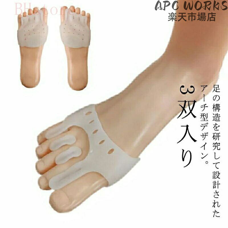 足の構造を研究して設計されたアーチ型デザイン。 足指間には適度な間隔を保ちながら足指へ圧迫を軽減できます。 長時間装着を可能にしました。 男女兼用の足指セラピーです。 水洗いできるから毎日のお手入れが簡単です。" 23双入り 外反母趾サポーター 足指サポーター 足指 広げる シリコン素材 外反母趾 矯正 グッズ 靴 インソール 器具 クッション スポーツ 効果 フィットパッド 保護 予防 ソックス レディース 足指矯正 足の構造を研究して設計されたアーチ型デザイン。"