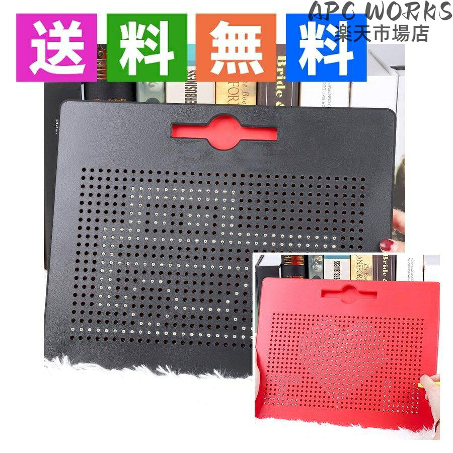磁石 3歳以上ストレス解消　黒 レッド ブルー （大きいサイズは含まれません） 知育玩具 マグネットタブレット マグタブ おもちゃ new さわって楽しむ