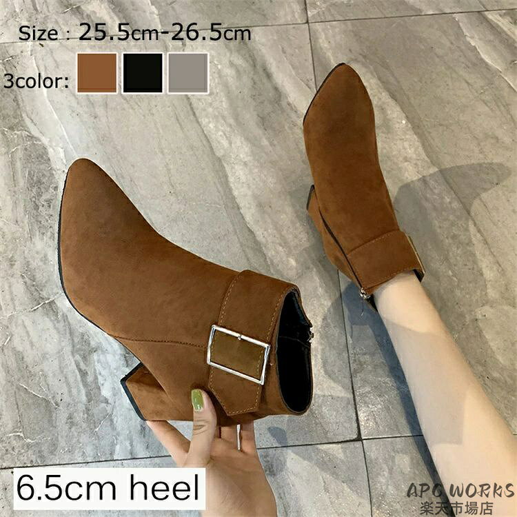 秋冬 ブーツ レディース ショートブーツ 太ヒール 6.5cm 美脚 疲れない 歩きやすい...