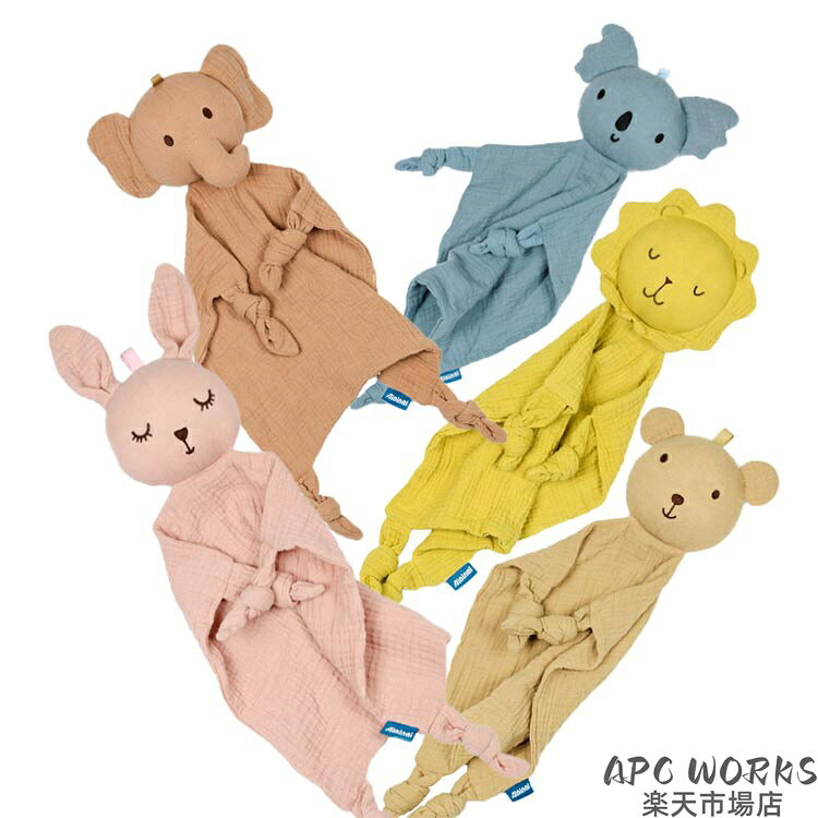 APC WORKS楽天市場店のアニマル ブランキー ベビー ぬいぐるみ タオル ガーゼ ウサギ クマ ゾウ コットン 綿 ミニブランケット おくるみ ベビー 赤ちゃん 安心毛布 ウォッシュクロス ぬいぐるみ 女の子 男の子 北欧 洗える 0歳 1歳 出産祝い 誕生日 ギフト｜アングル2