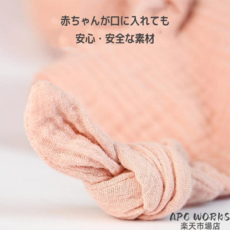 APC WORKS楽天市場店のアニマル ブランキー ベビー ぬいぐるみ タオル ガーゼ ウサギ クマ ゾウ コットン 綿 ミニブランケット おくるみ ベビー 赤ちゃん 安心毛布 ウォッシュクロス ぬいぐるみ 女の子 男の子 北欧 洗える 0歳 1歳 出産祝い 誕生日 ギフト｜アングル3
