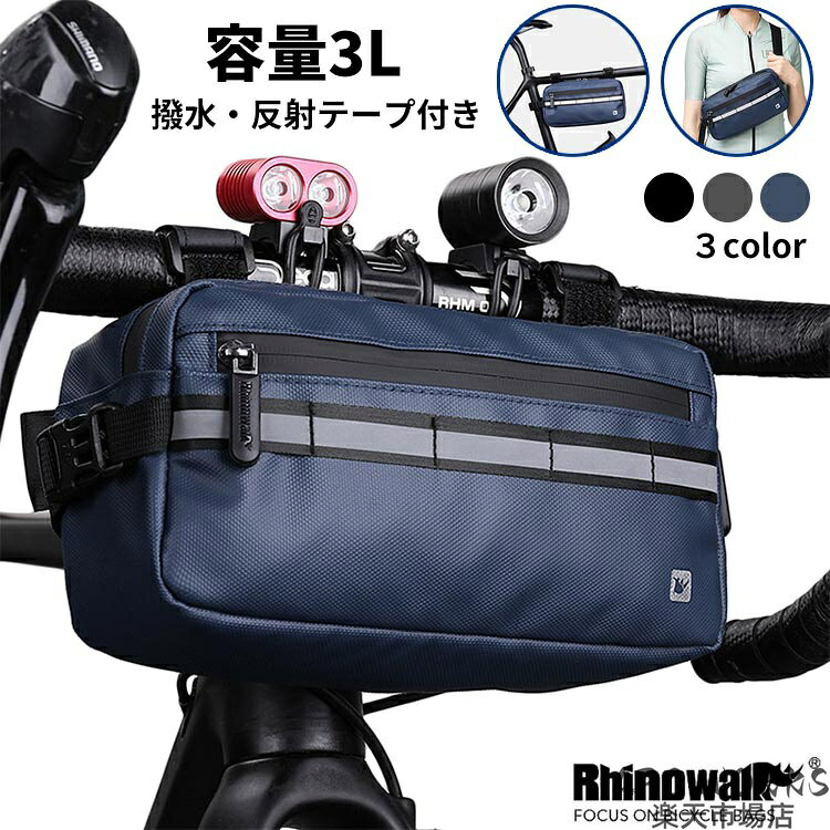 商品説明商品紹介 多機能自動車バッグです。・表地撥水加工 水も汚れも強くて、お手入れも簡単・フレームに取付OK 3箇所でしっかりと固定できる 厚さ8.5cm、動きに邪魔しない・必要に応じて使い方を切り替える可能 付属のショルダーストラップを利用し、 ファニーバッグ、ショルダーバッグ、ハンドバッグに切り替えできる・反射テープ付き 夜間運転も安心できる素材 1680Dポリエステル 重量 約250g 生産国 中国 注意事項 ●初期不良、誤納品が発生した場合、お気軽にメールまたはお問い合わせでのご連絡をお願いいたします。すみやかに交換もしくは返品対応いたします。 ●モデル・写真に使用されているアクセサリー・小物は別途記載が無い限り付属いたしません。 ●商品写真はできる限り実物の色に近づけるよう加工しておりますが、お客様が使用するパソコンのモニター設定や部屋の照明により多少、色の変化が感じられる場合がございます。 ●実際の色に近づけるため、タグのカラー名称と異なる場合がございます。 ●商品のサイズは、全て平置きにて外寸を測定しております。実寸は商品によって若干の誤差(1cm〜3cm )がある場合がございますので、予めご了承ください。 ●同じ商品でも「生産時期」や「カラー」により形やサイズに多少の「誤差」が生じる場合もございます。詳しくは商品画像や実寸サイズにてご確認くださいませ。 ●商品に不良があった場合は、商品到着から5日以内にご連絡いただければご返金・交換対応させて頂きます。 ●該当商品は他店と在庫共有です。タイミングにより、在庫ズレが生じる場合がございます。予めご了承ください。
