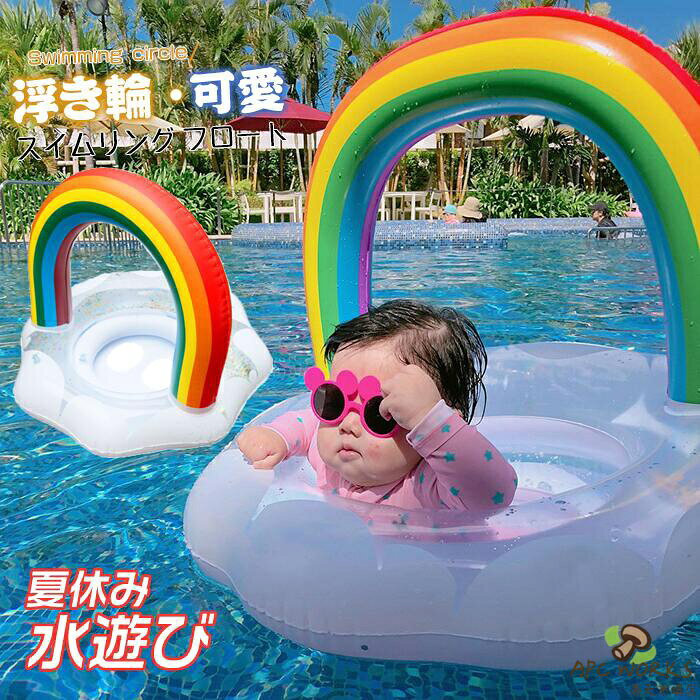 商品詳細 商品内容 浮き輪 商品特徴 浮き輪 仕様 付属品：無し 素材:PVC 透け感:あり厚さ:普通 写真のとおりです。 サイズ サイズ（cm）： 写真のとおり ●形、色、質感が、商品ページ上と実物で異なって見える場合がございます。予めご了承くださいませ。 商品について： ※色味について：撮影時のライティング、ご覧になっているモニター・PC環境により実際の商品と色味が異なって見える場合がございます。ご了承の上お買い求め下さい。 ※不良品について：極まれに小さな穴や僅かなシミ等検品の際には発見できないこともあります。PVC製品の特性上完全に漏れを防ぐことはできませんが、クォリティの向上に誠心誠意努力をしてまいります。不良品の場合、交換または返品の対応できます。まずはお問い合わせフォームよりご連絡お願いします。 発送について： ※商品以外で、メーカーから取り寄せを致しますので、7日間前後お時間を頂いております。 ※在庫確認、配送状況、休日を間にする事により、予定より遅くなる可能性がございます。 ※当店ではラッピングのサービスを行っておりません、ご了承くださいませ。 メールについて： ※メール返信とご注文対応は、平日10：00〜18：00頃に対応しております。 ※携帯メールでの登録は迷惑メールによりメールが届かない場合がございます。 ※サイズについて：季節や素材の弾性の違いなどにより、多少の誤差が生じてしまう場合がありますので、実物を参考にしてくださいませ。 ※ご連絡がない場合の返品はご遠慮ください。 ※ご連絡を頂けましたらスムーズに対応できますので、ご協力いただけますようお願い申し上げます。送料について ※★複数在庫、追加可、何点でも同梱配送は可能です。 ※北海道・沖縄・離島への配送は商品によって異なる別途送料がかかります。 ※送料はシステム上、自動的に記載されておりますが、実際の送料は商品によって修正されます。 ※注文受理後、修正をいたしますので、ストアからの注文承諾メールにて正しい請求金額をお知らせいたします。
