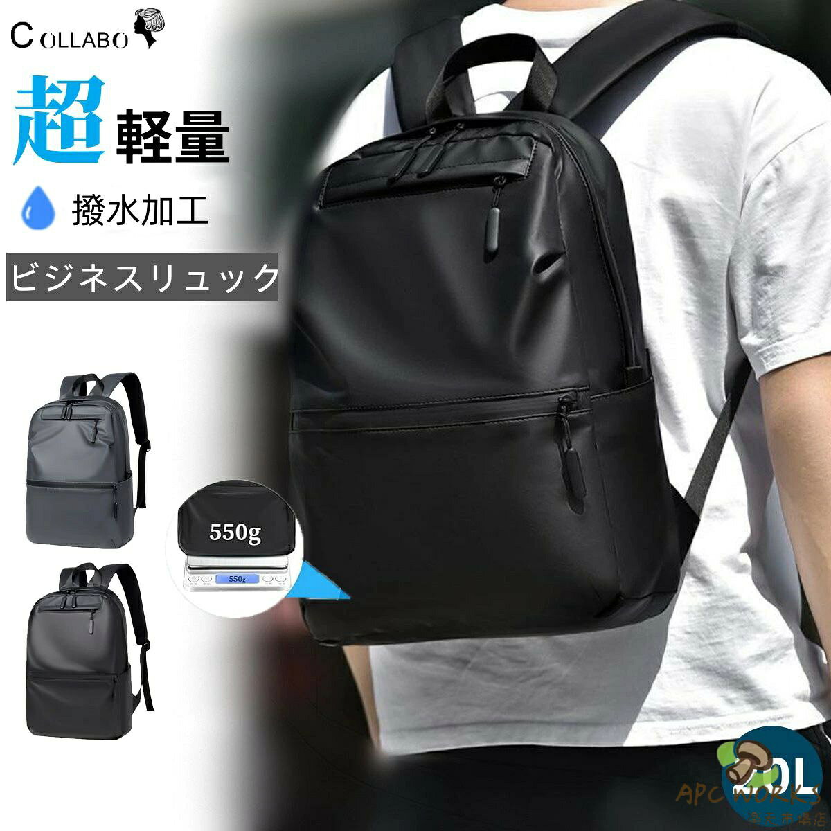 楽天市場】apc リュック（メンズバッグ｜バッグ）：バッグ・小物 
