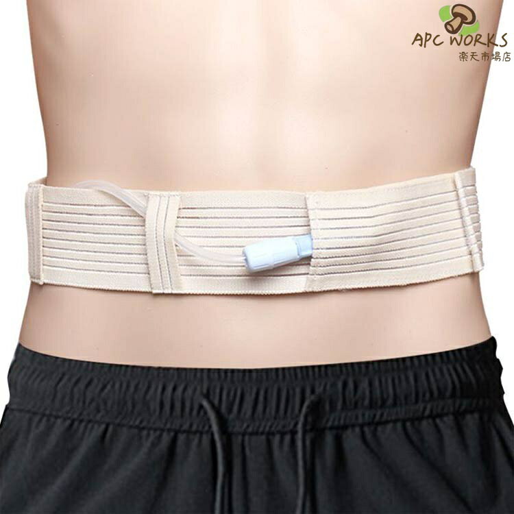 APC WORKS楽天市場店のメンズ 調節可能な伸縮性 保護テープ Gチューブホルダー 腹膜透析カテーテル 2枚セット 腹部透析ベルト レディース 腹部透析ベルト 栄養チューブホルダー 腹部透析医療ベルト 通気性 腹部チューブ収納トラスベルト 腹部透析保護固定装置 患者排液チューブベルト｜アングル2