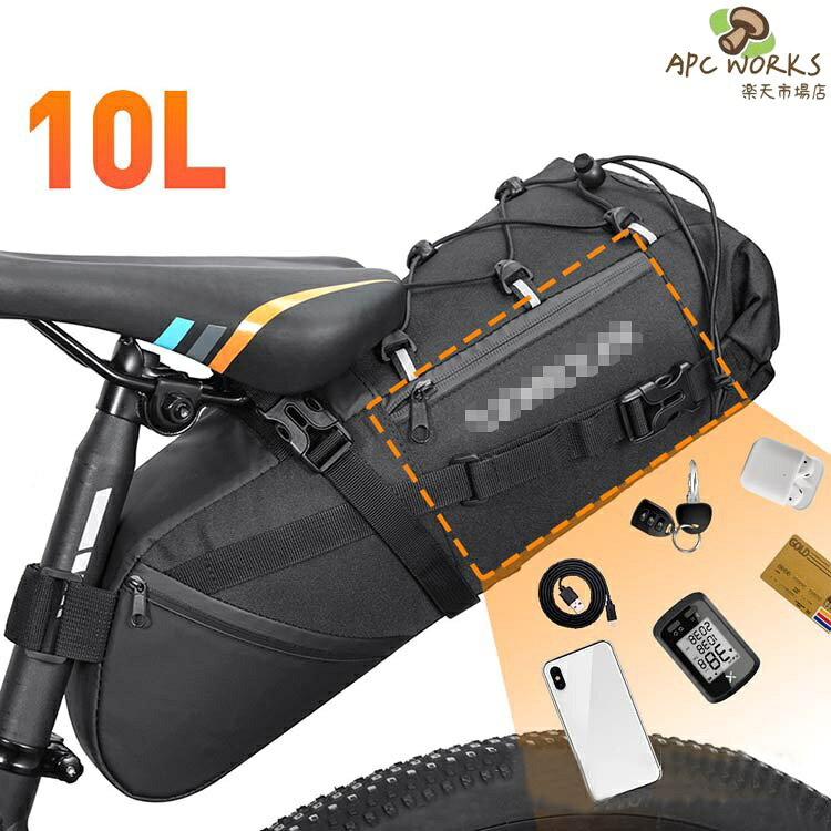 APC WORKS楽天市場店の大型サドルバッグ 防水 10L 大容量 荷物 バッグ 自転車 サドルバッグ 大型 防水仕様 バイクパッキング用 収納 自転車 サドルバッグ シートバッグ 反射加工 リアバッグ シートポストバッグ 簡単取り付け 小物入れ サイクリング ロードバイク マウンテンバイク｜アングル3