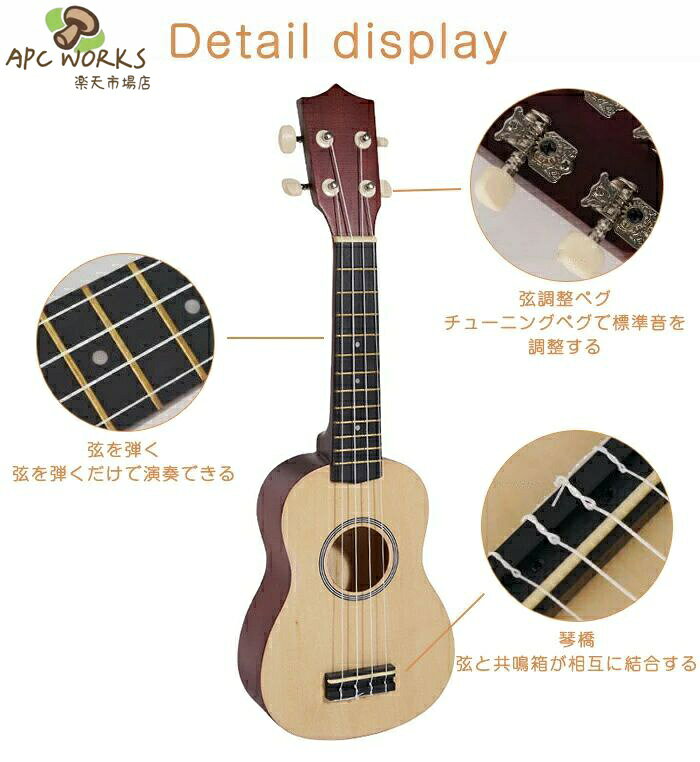 APC WORKS楽天市場店のギター 子供用 初心者 入門 21インチ アコースティック 楽器 知育玩具 モデル 4弦 楽器 軽量 ごっこ遊び 持ち運び 写真 撮影 楽器玩具 おもちゃ 多色 入園 入学 幼児 子供の日 誕生日 新年 プレゼント｜アングル2