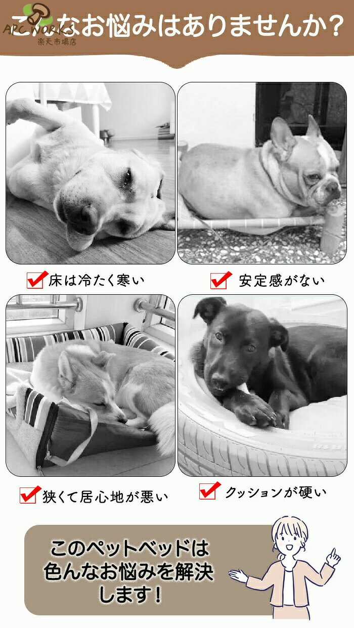 ペットベッド 冬 犬用 猫用 洗える 小型犬 中型犬 ネコ 丸形 ハウス ふわふわ かわいい ペットソファー ペット用 グッズ 冬用 保温 滑り止 あごのせ枕 背もたれ ペットクッション ペットマット あったか オールシーズン ネコベッド S M L XL apc-works-10024407 APC WORKS楽天市場店 サンプル画像2