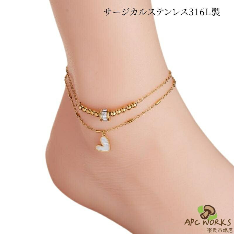 Other - サージカルステンレス アンクレット つけっぱなし レディース 大人華奢 金属アレルギー対応 2連チェーン 18金仕上げ ダイヤ（ジルコニア) シェルハート ハートドロップ ステンレスチェーン 2連 k18 金メッキ ゴールド 華奢 かわいい 大人