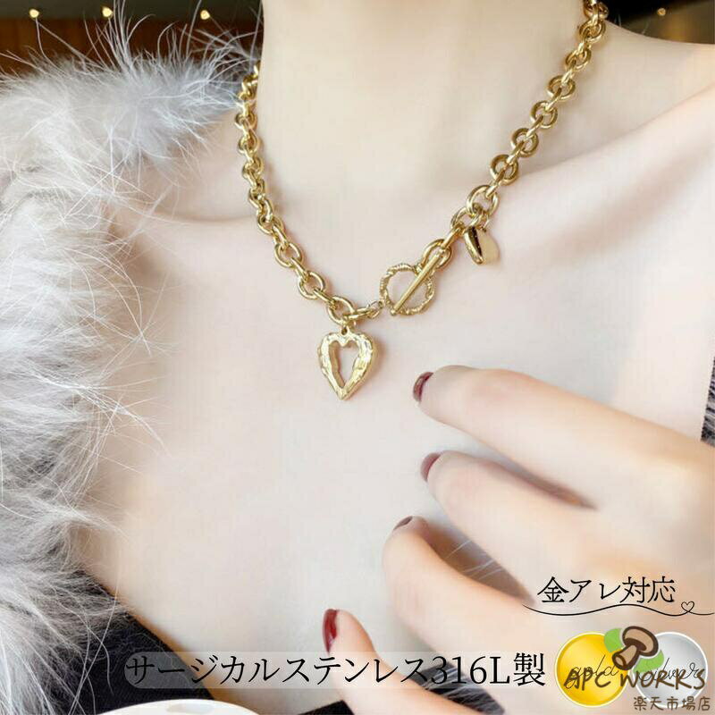 Garnet - ハートネックレス マンテル サージカルステンレス ネックレス チェーン レディース メンズ 金属アレルギー対応 ハートモチーフ ネックレスチェーン 小豆 太め 6.8mm 42cm 47cm k18 金メッキ ゴールド シルバー シンプル 錆びない 華奢 カジュアル おしゃれ バレンタイン大人
