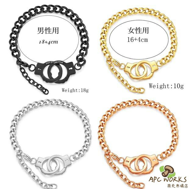乐天商城 - サージカルステンレス ブレスレット 金属アレルギー 対応 メンズ レディース 大人 シンプル 喜平チェーン 手錠ブレスレット ステンレスブレスレットチェーン k18 ピンクゴールド ゴールド シルバー ブラック 男性 女性 手錠 誕生日 記念日 バレンタイン プレゼント 大人