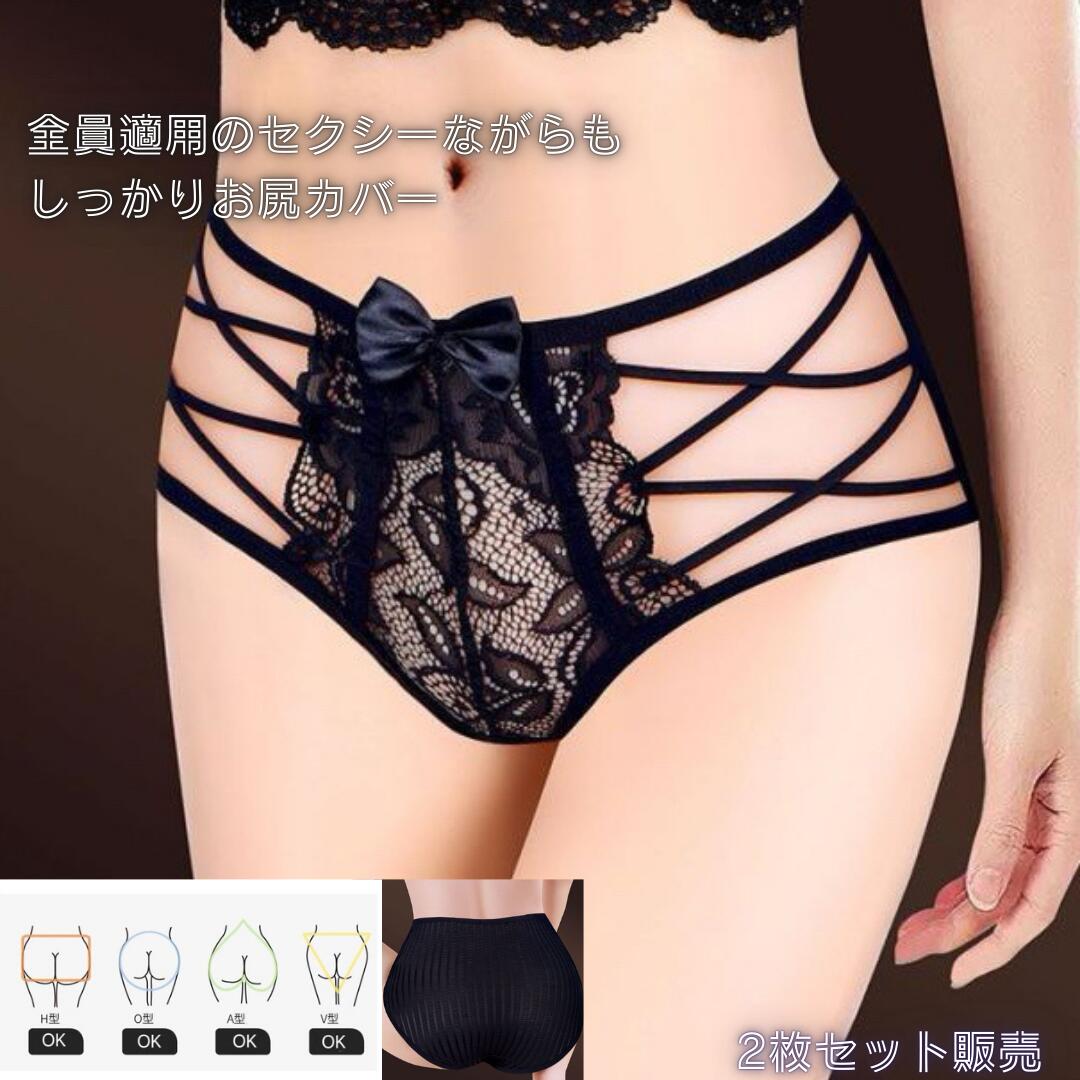 【2枚セット】レギュラーショーツ7A抗菌 セクシー 下着勝負 彼氏目線 誘惑 無地カラー 快適 安心発送 大きさイズ お尻カバ 送料無料 ・デザインだけでなく、履き心地も重視しております。・防犯のため、商品名は【アクセサリー】としてお届け致します。 5 商品情報商品詳細■サイズ：free（cm）M：ウエスト54cm〜68cm　適用体重範囲：38kg-55kgL：ウエスト68cm〜76 cm　適用体重範囲：55kg-68kgXL：ウエスト75cm〜84cm 適用体重範囲：68kg-75kg※人工測定のため、多少誤差がございます。素材：ナイロン、スパンデックス カラー：ブラック、グリーン、ホワイト、イェロー、パープル、肌色point●セクシーなデザインなからもお尻しっかりカバ、履き心地にも重視し、吸い込まれにくく、一日中快適に過ごせます。●高品質な素材：通気性良く、柔らかく肌触りの良い素材を使用しており、着心地も抜群。注意事項等※　海外製は日本製に比べ縫製などが少々劣る場合がございます。また、元々タグや洗濯表示がないものがございますので、予めご了承くださいませ。※　ブラウザーやモニターによって色の見え方が異なる場合がございます。※　当社では他店舗でも販売しております為、在庫切れや、完売となってしまう場合がございます。 あらかじめご了承下さいませ。※　一部の商品は裏側部分に一部小さな外国語表記が入っております。予めご了承くださいませ。※　不良品以外の返品・交換は出来かねますので予めご了承願います。※出荷前に全て検品を行っておりますが、万が一商品に不具合があった場合は、お問い合わせフォームまたはメールよりご連絡頂けます様お願い申し上げます。速やかに対応致しますので、お気軽にご連絡ください。