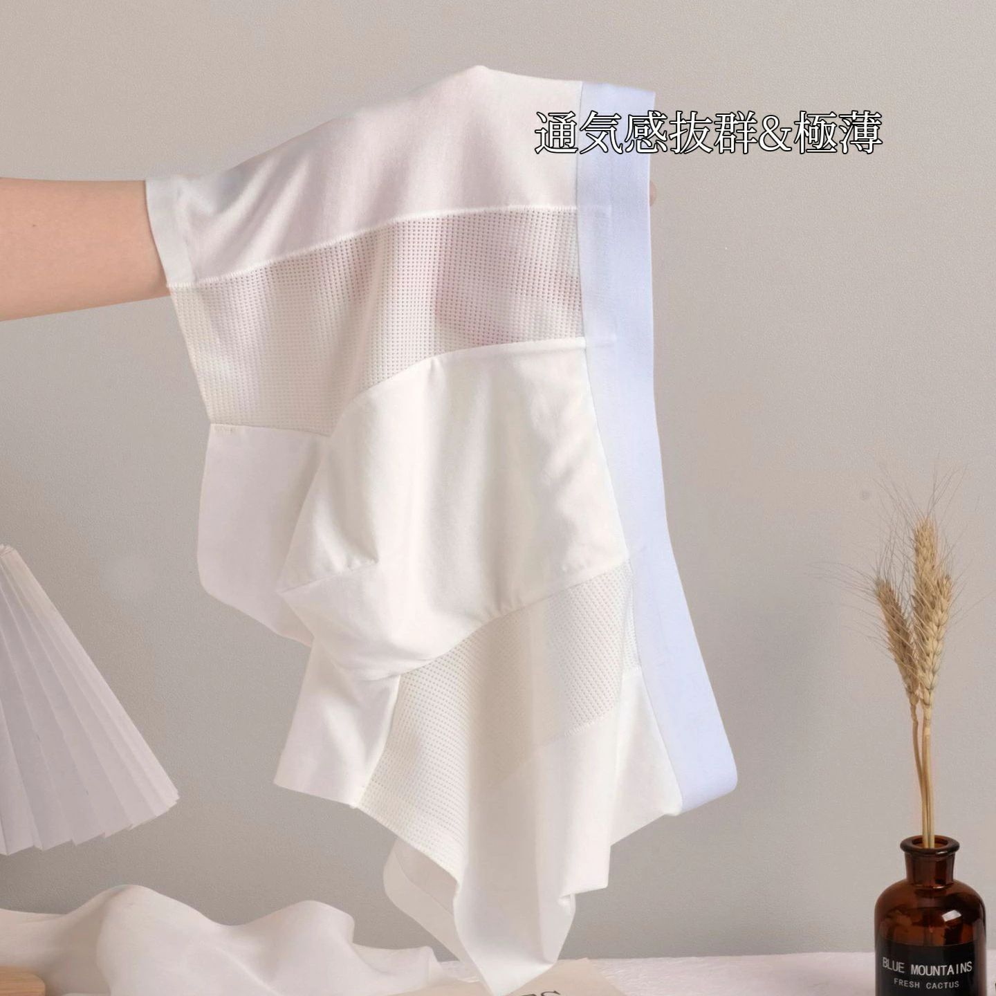 2枚セット メンズショーツ シームレス 接触冷感 極薄 快適インナー 夏 吸汗速乾 軽量アンダーウェア 肌にやさしい ストレスフリー設計 通気性抜群 アクティブ男性向け