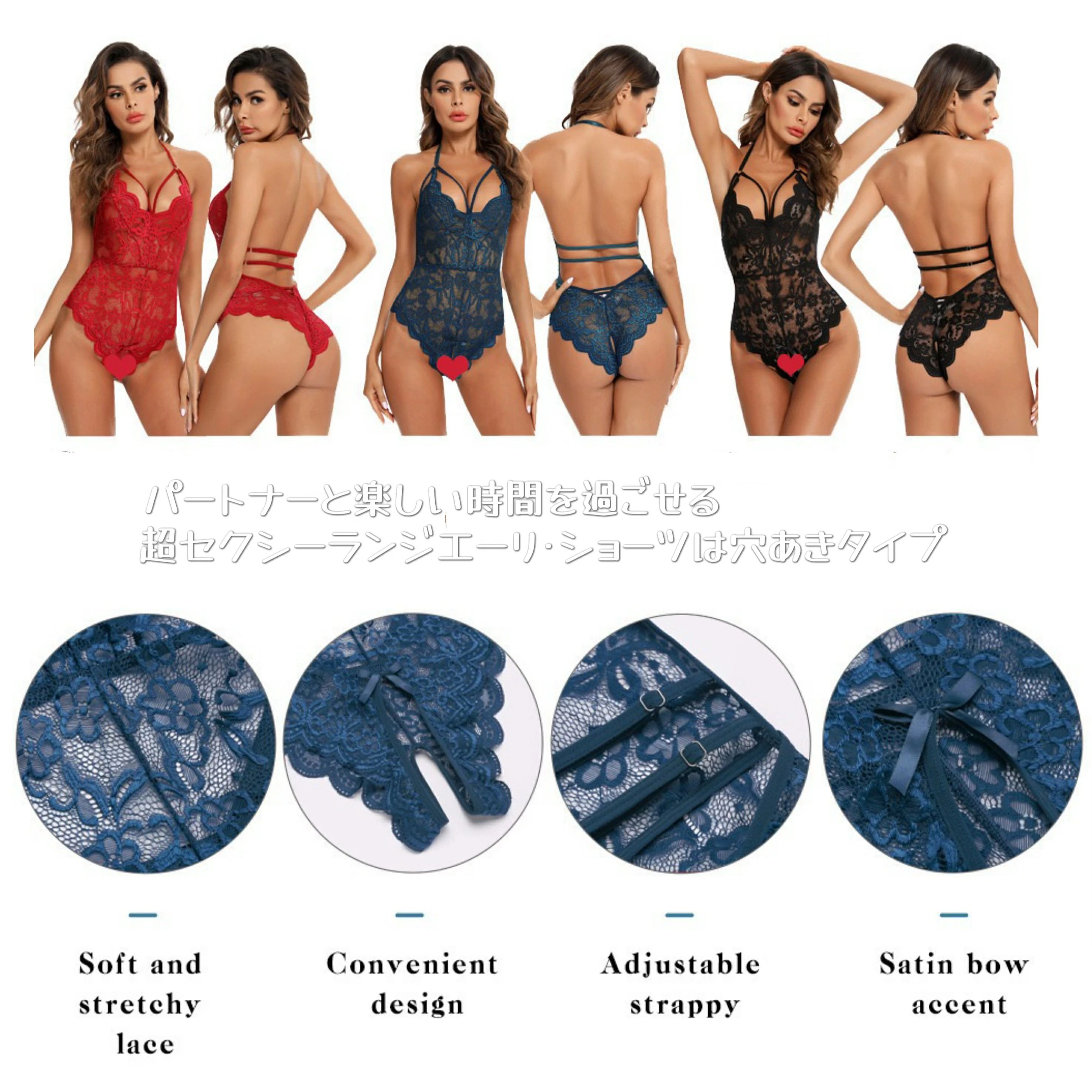 透け透けブラショー 穴あき下着 大きいサイズ セクシーランジェリー 超過激 オープンクロッチ 股割れ テディ 下着 大人 セクシー レース 可愛い コスチューム 過激 下着 メイド ホットパンツ 送料無料 XL