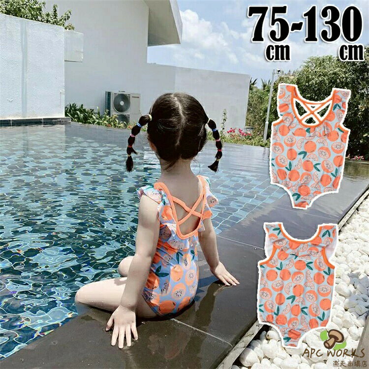 乐天商城 - 子供水着 ワンピース水着 蜜柑柄 連体水着 みずぎ キッズ 女の子 紫外線カット 子供 こども ジュニア 女子 女児用 温泉 スクール 子供水着 女の子水着